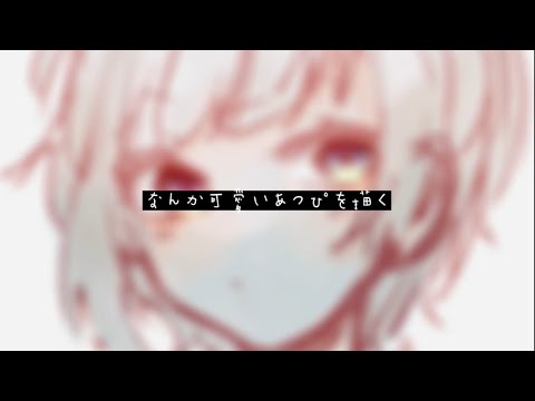 なんか可愛いあつぴを描く#文スト #文豪ストレイドッグス