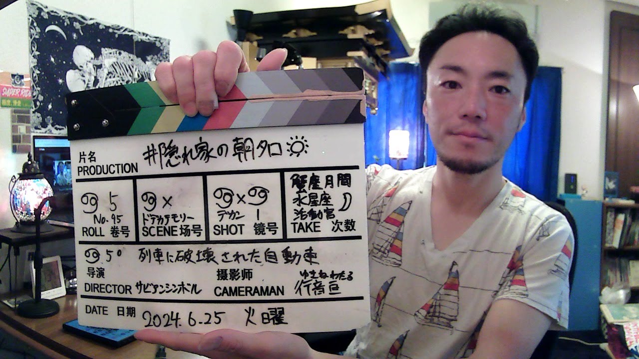 2024.6.25火 [#隠れ家の朝タロ]#ワタぽん の#朝タロ ットリーディング #トートタロット #サビアンシンボル 他