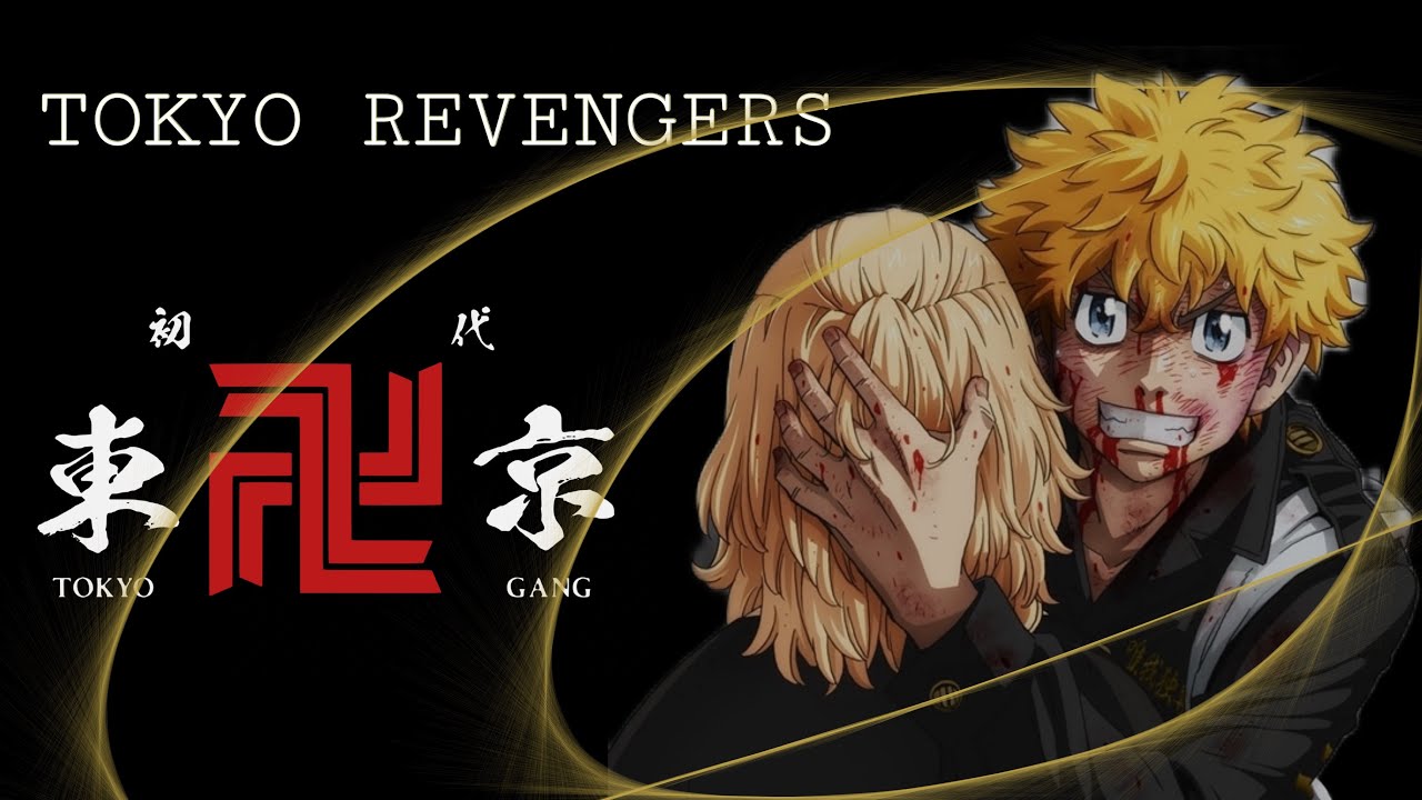 【続編決定記念MAD】東京卍リベンジャーズ × 友よ~この先もずっと~【天竺編以降のネタバレ注意】