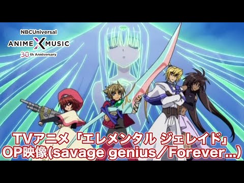 TVアニメ「エレメンタル ジェレイド」OP映像（Forever...／savage genius）【NBC Anime&Music30周年記念OP/ED毎日投稿企画】