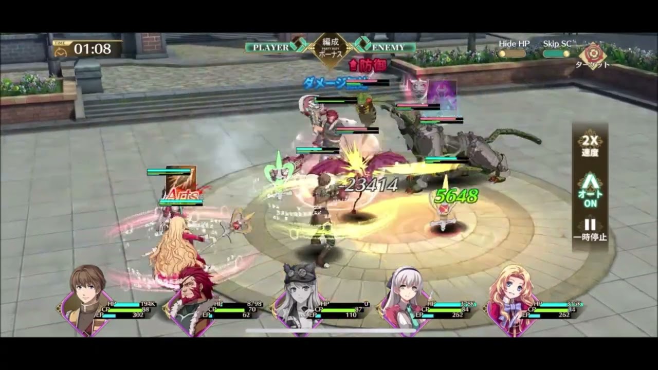 【閃の軌跡NW】メイン15-3クリア 無課金攻略【英雄伝説 閃の軌跡：Northern War】