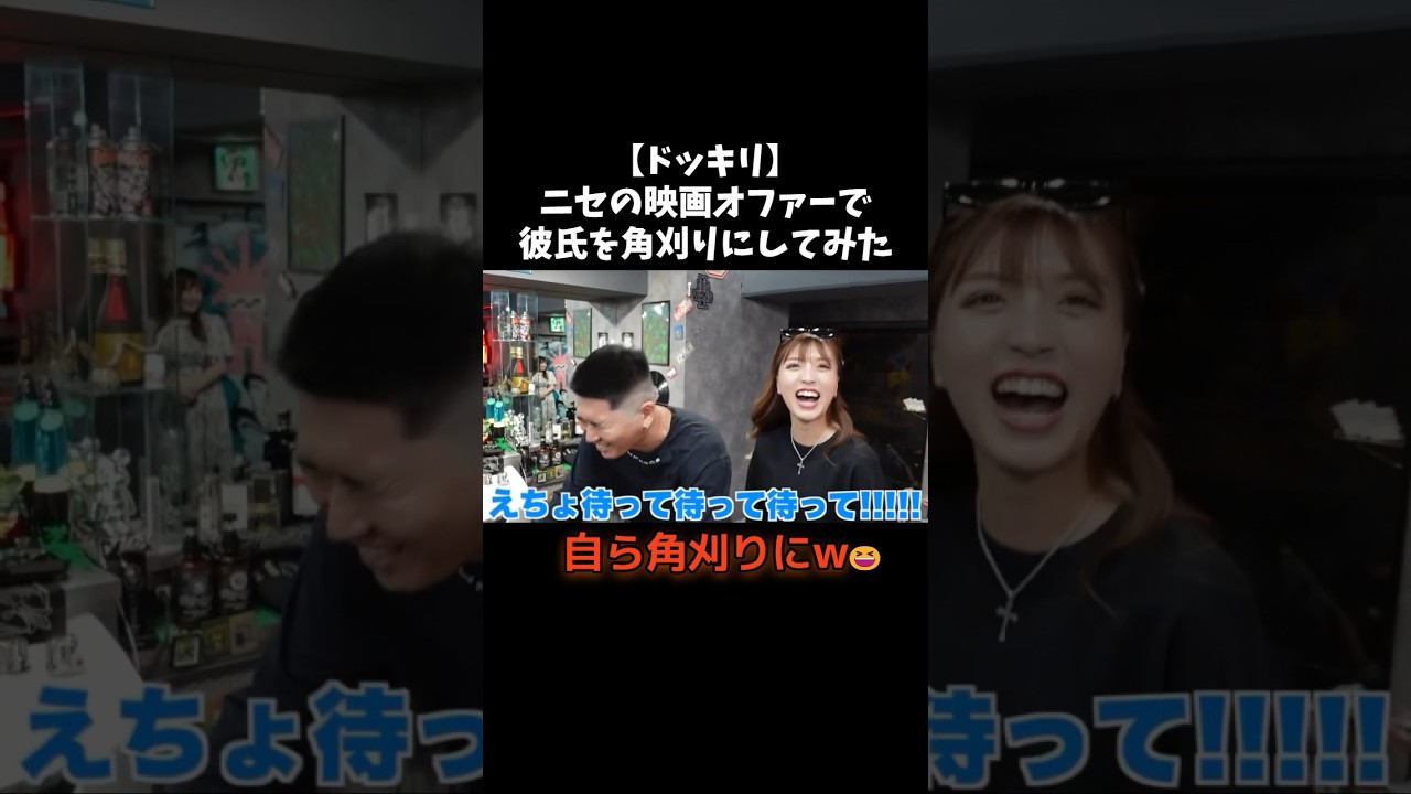 役に入り過ぎww #shorts #トイズチャンネル #バズり #東京リベンジャーズ #角刈り