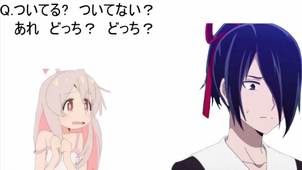 【まひろちゃんと見る】ついてる？ついてない？診断153