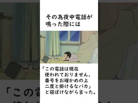 【ルパン三世】ルパンの睡眠に関するエピソードを紹介【ルパン三世紹介】 #shorts　#ルパン三世 #lupinthe3rd