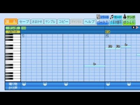パワプロ応援歌　「転生王女と天才令嬢の魔法革命」OP　アルカンシェル / 花たん