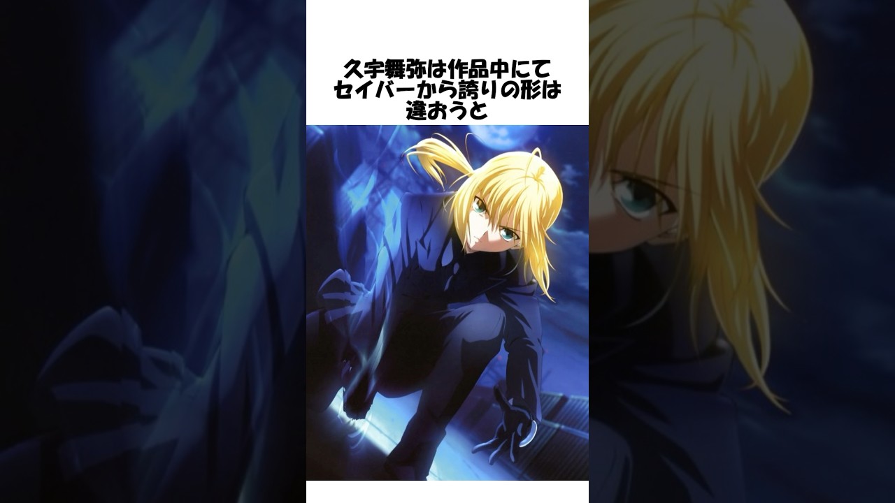 【FGO】セイバーから騎士として評価された舞弥母 #fgo #fate