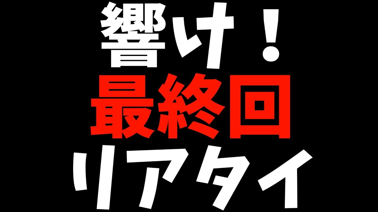 【無言】『響け！ユーフォニアム3』最終回をリアタイするヲタクを眺めるだけの配信【終了後即切り / 2024春アニメ / おすすめアニメ】