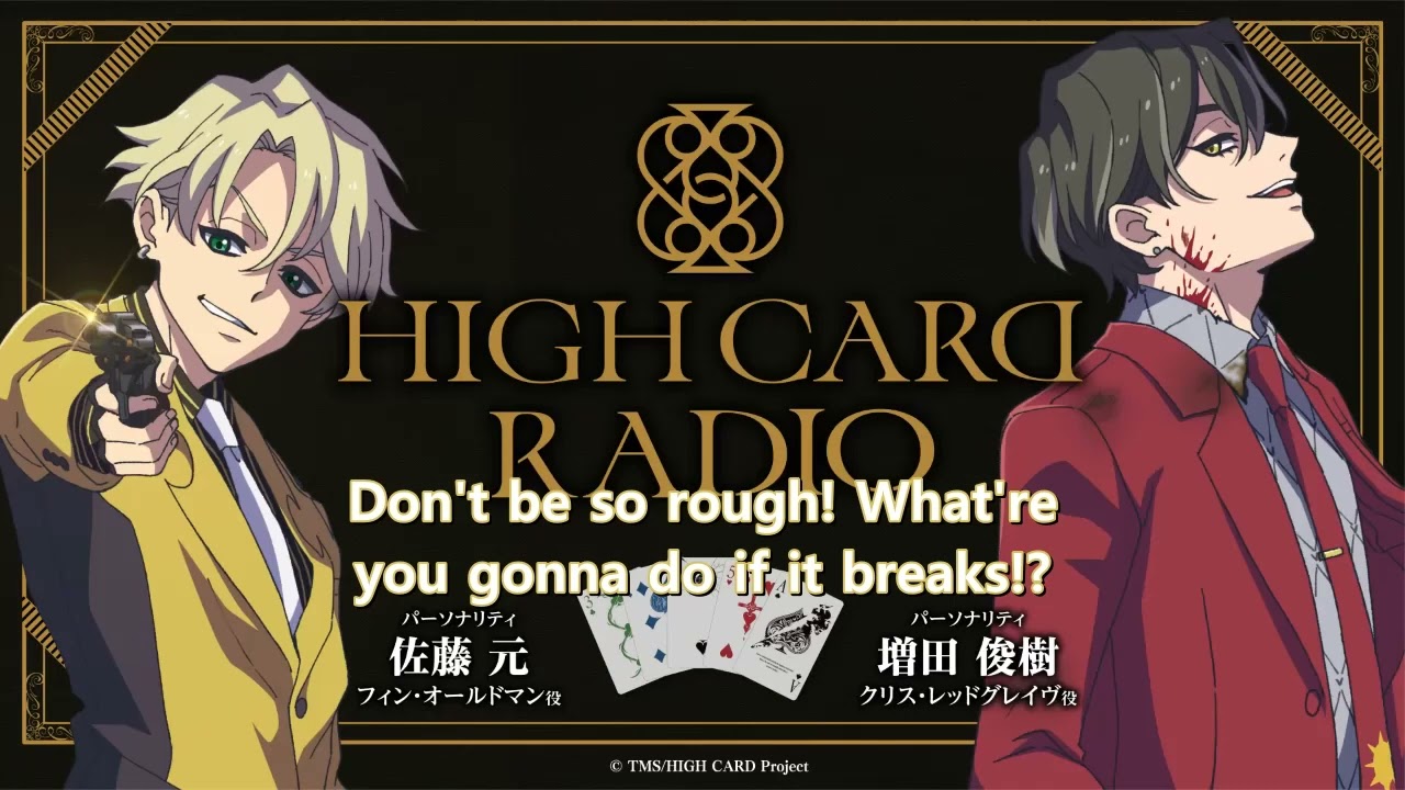 High Card Radio 4 Excerpt (English Subbed)