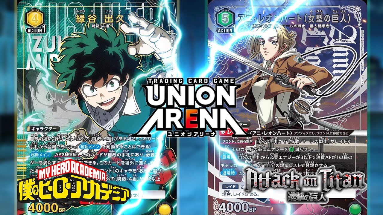 Union Arena TCG - My Hero Academia Class A Deku Vs Attack on Titan Marleyan warriors