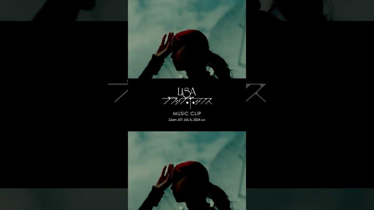 #LiSA『ブラックボックス』-Concept Teaser 2- #ニーアオートマタ #ニーア #NieR #animesong
