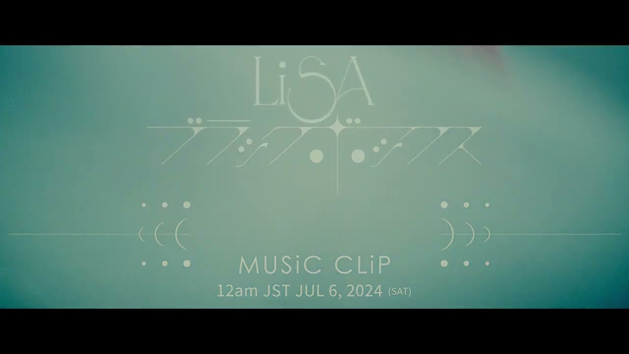 LiSA『ブラックボックス』-Concept Teaser 2-
