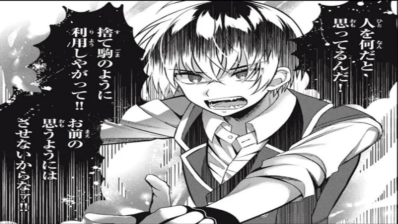 【異世界漫画】秘められた力『運び屋』が覚醒したエレンは無力となり、ダンジョンから脱出するための餌として取り残される。 1~25.2【マンガ動画】