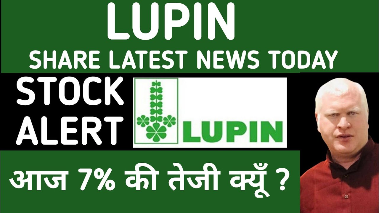 Lupin share latest news today 💥 Lupin share price today🔥Lupin share news
