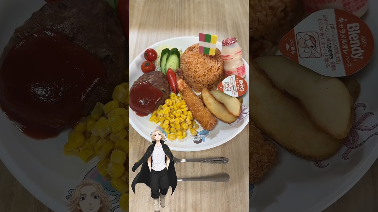 【東京リベンジャーズ】マイキーが食べてたお子様ランチを再現してみたら美味すぎた#shorts