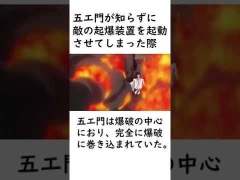 【ルパン三世】ほぼ人間兵器石川五エ門のバケモン身体能力に関する面白いエピソードを紹介【ルパン三世紹介】 #shorts　#ルパン三世 #lupinthe3rd