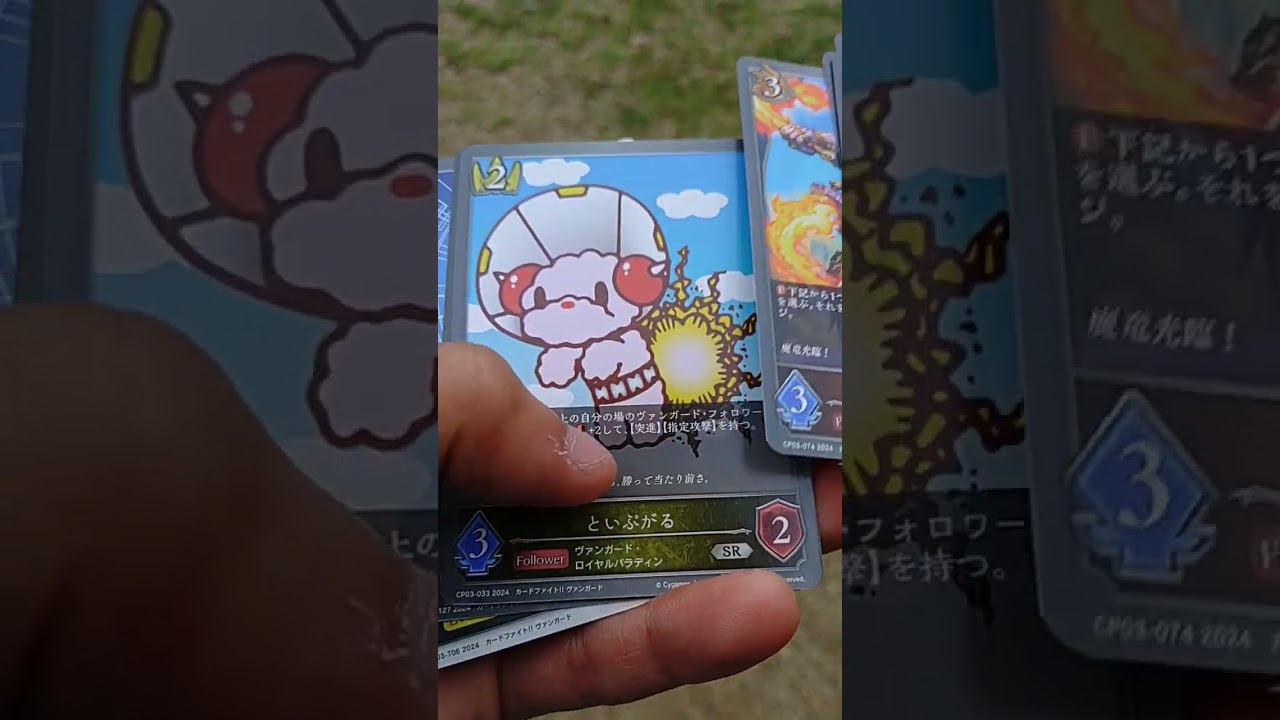 VG✕シャドバコラボ開封！ #cfvanguard #ShadowverseEVOLVE#開封動画