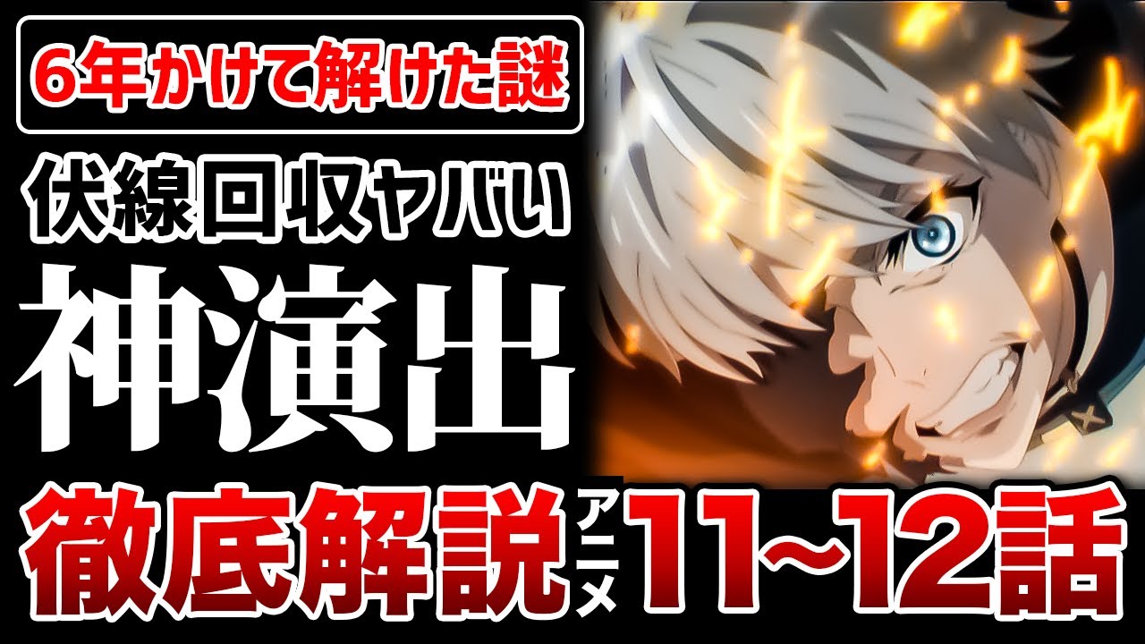 【ヤケド注意】かつてこんなに熱いNieRがあっただろうか！？【ニーアオートマタ アニメ11話 12話】