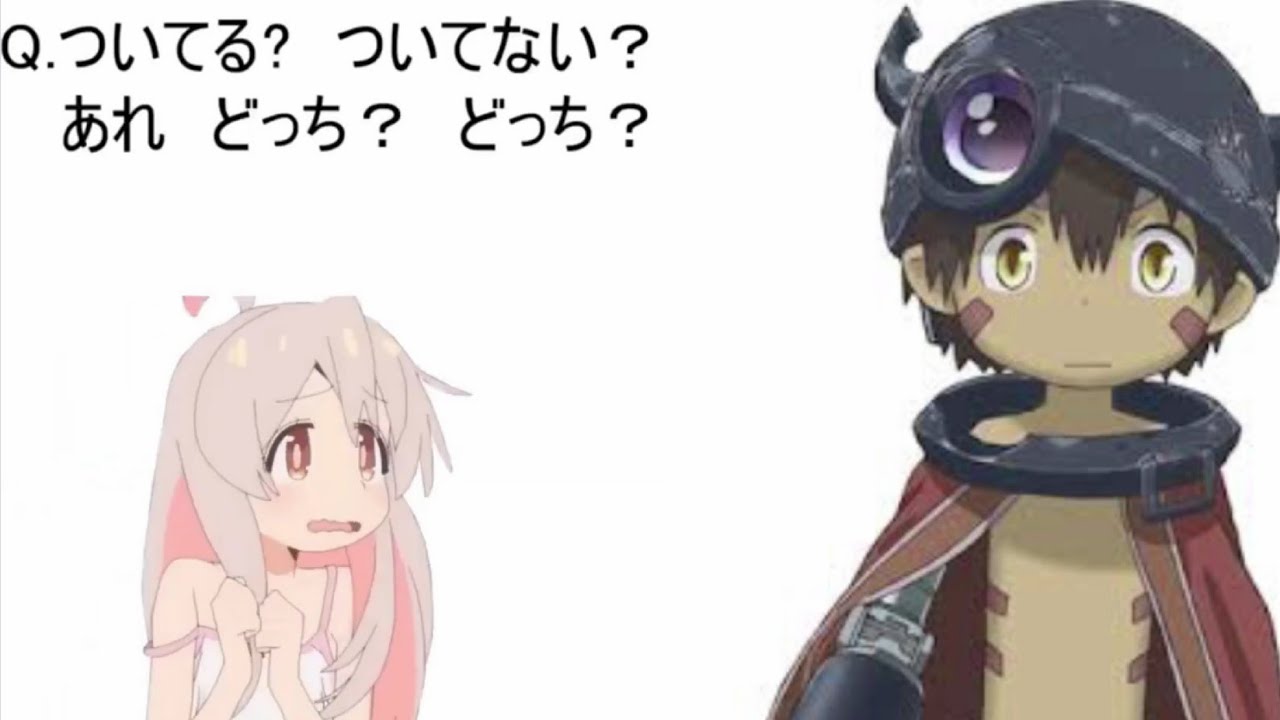 【まひろちゃんと見る】ついてる？ついてない？診断159