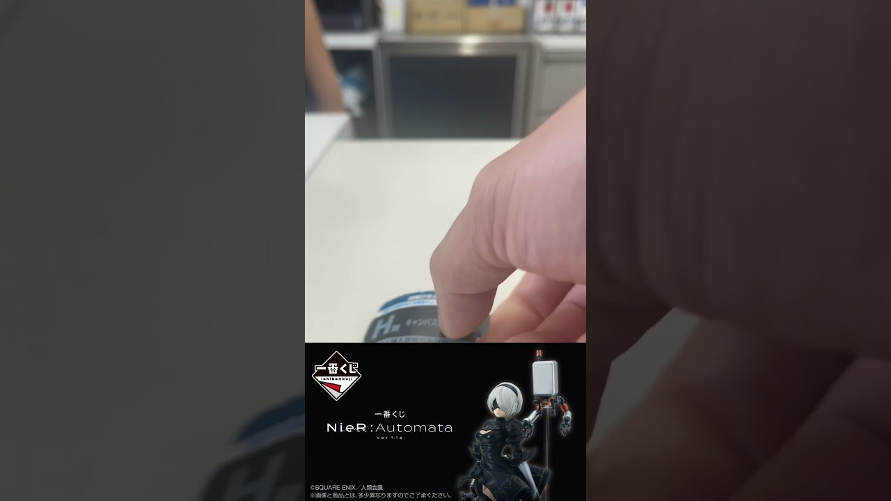 一番くじ NieR:Automata Ver1.1a#shorts #一番くじ #nierautomata