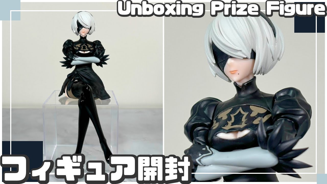 TVアニメ「NieR:Automata Ver1.1a」 ちょこのせ プレミアムフィギュア “2B”【プライズフィギュア開封】