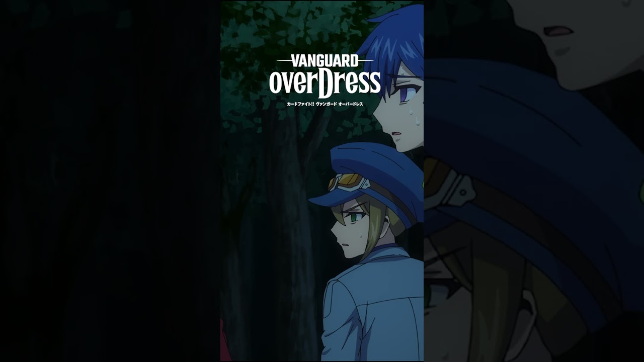 あれは...？幻か！？【ヴァンガードoverdress切り抜き】