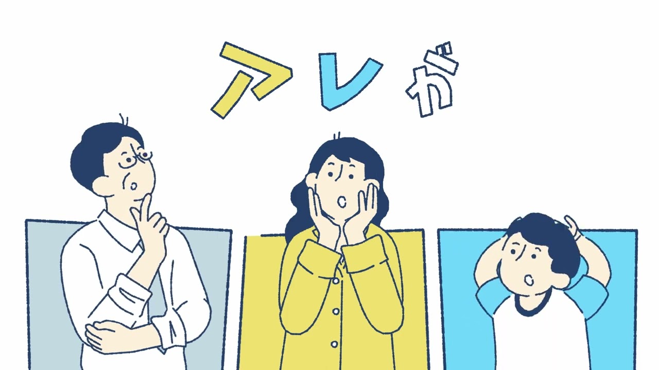 アレルジーナプロモーション動画 30秒