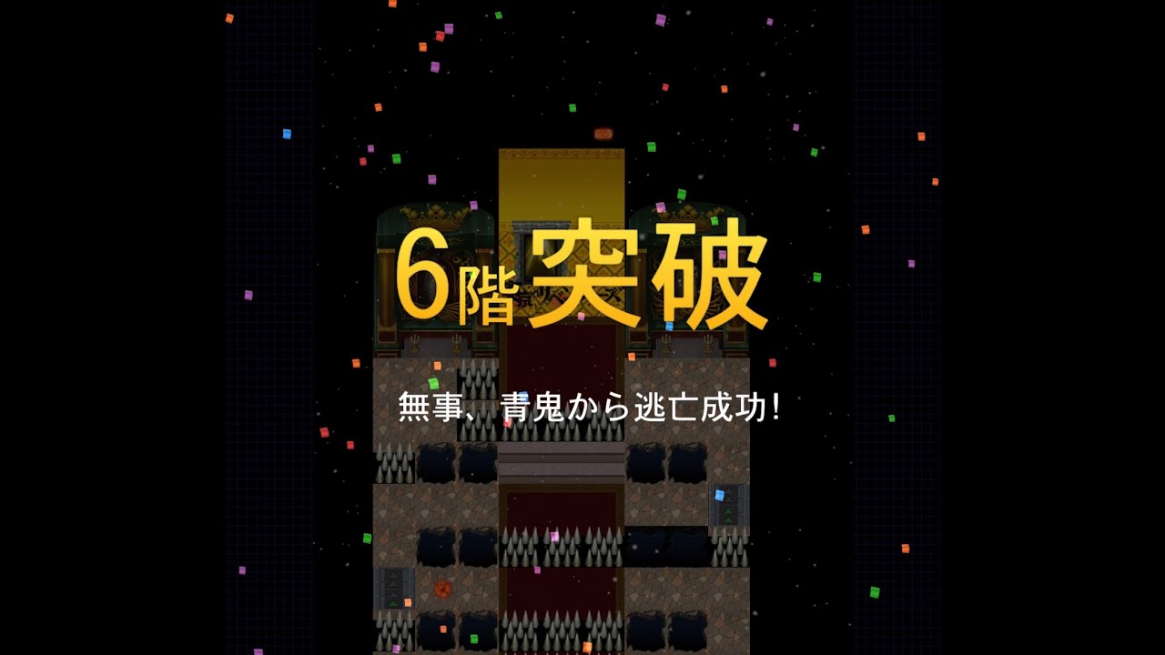 【青鬼オンライン】東京リベンジャーズ コラボの塔6階 クリア