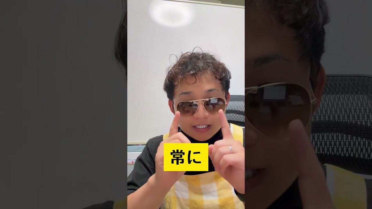 印象に残る人が意識していること#shorts #在宅ワーク #コミュニケーション