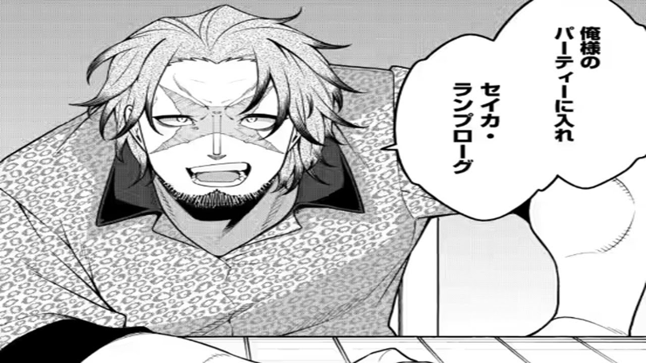 【異世界漫画】最強陰陽師の異世界転生記 ～下僕の妖怪どもに比べてモンスターが弱すぎるんだが～ 1 ~ 37.2【マンガ動画】