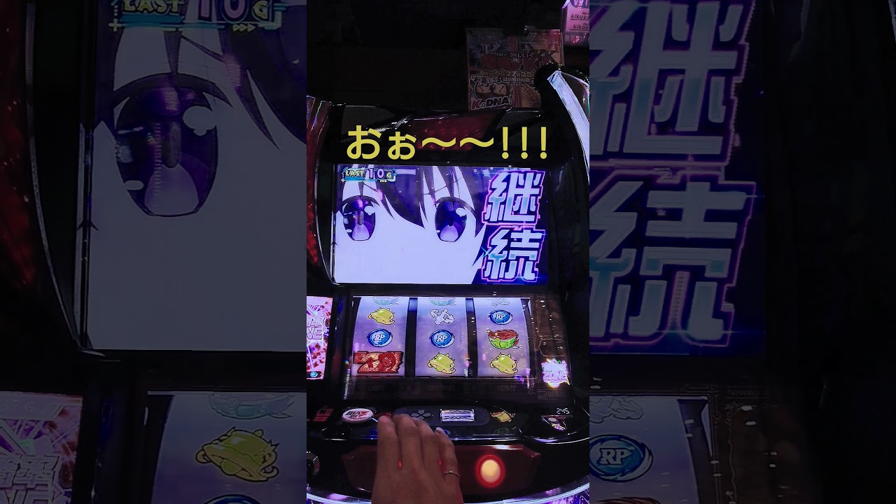 天使エピソードボーナスゲットなるか⁉ 極・高確率❤ 痛いのは嫌なので防御力に極振りしたいと思います スマスロ