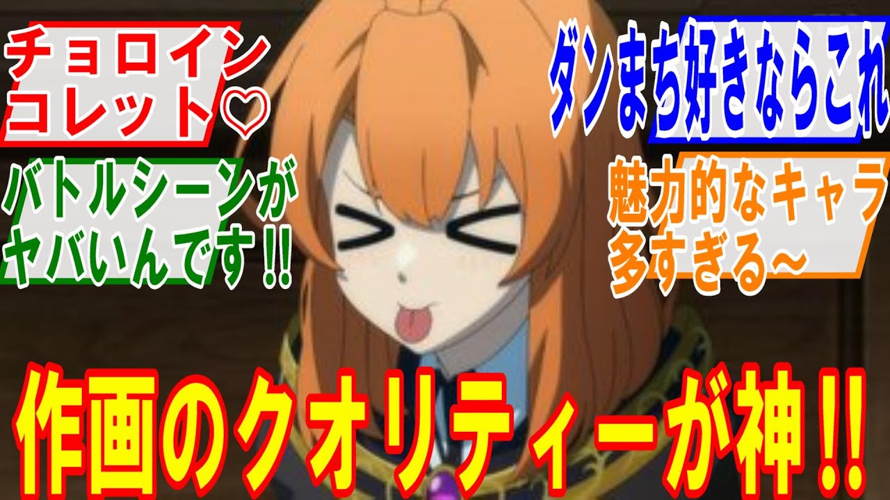 杖と剣のウィストリア第1話『一振りの剣のように』作画が神すぎる‼圧倒的アニメーションも見逃すな！