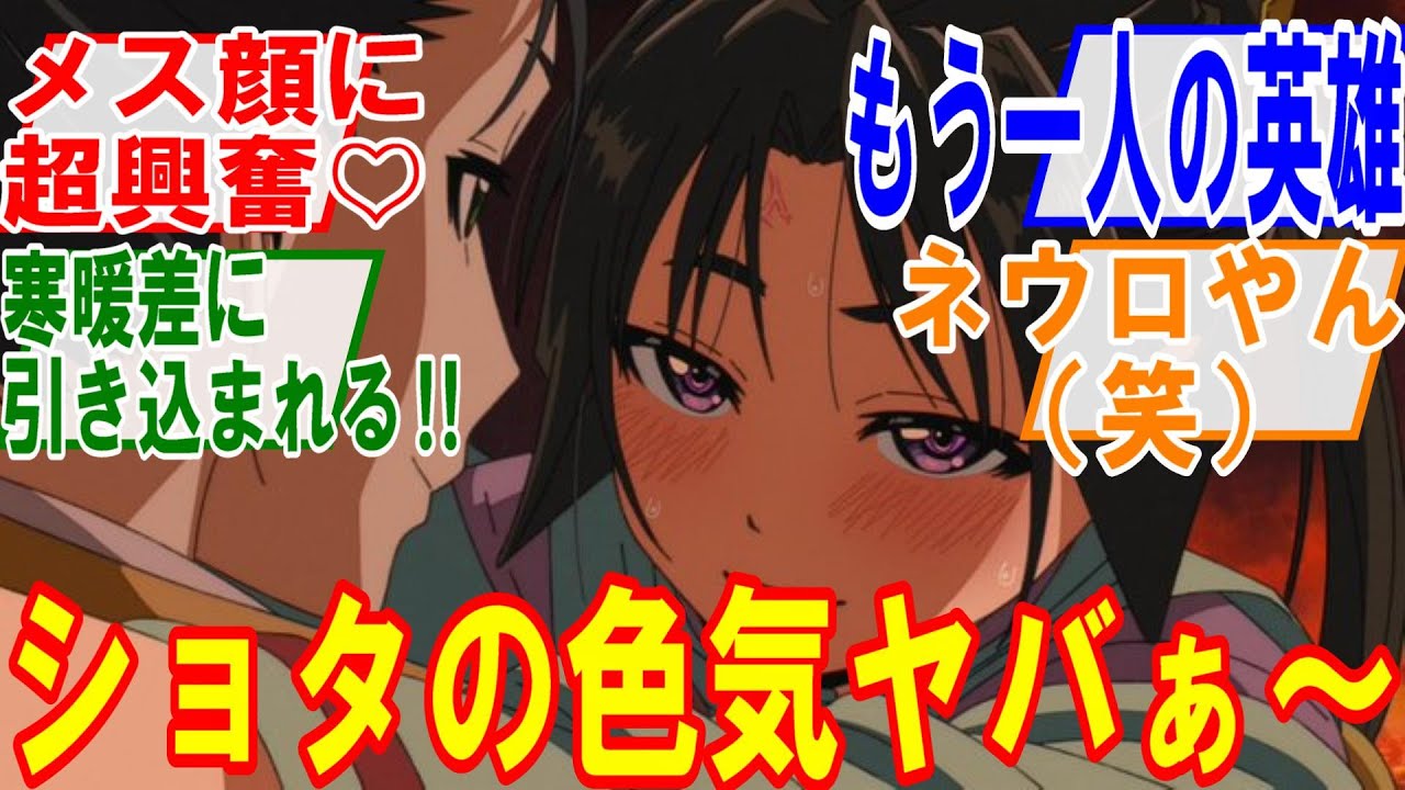 逃げ上手の若君第1話【５月２２日】この色気に骨抜きにされる！南北朝の動乱時代、もう一人の英雄の物語