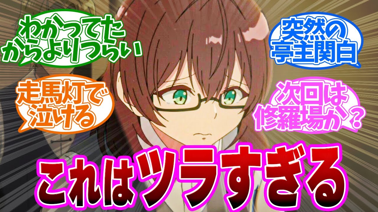 【ダリヤ2話】ダリアに振るりかかる悲劇がツラすぎる！第２話の読者の反応集【魔導具師ダリヤはうつむかない】