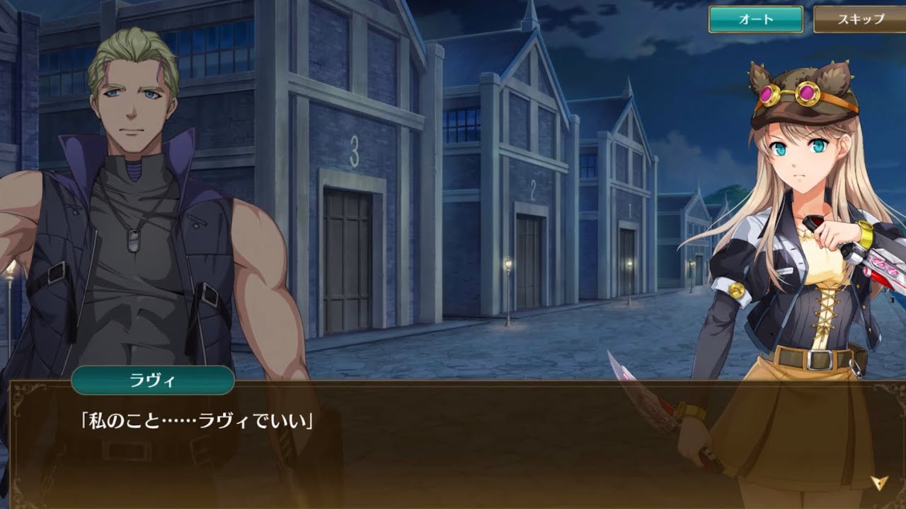 英雄伝説 閃の軌跡NW 第1章 第10話 そういうのは任せたよ