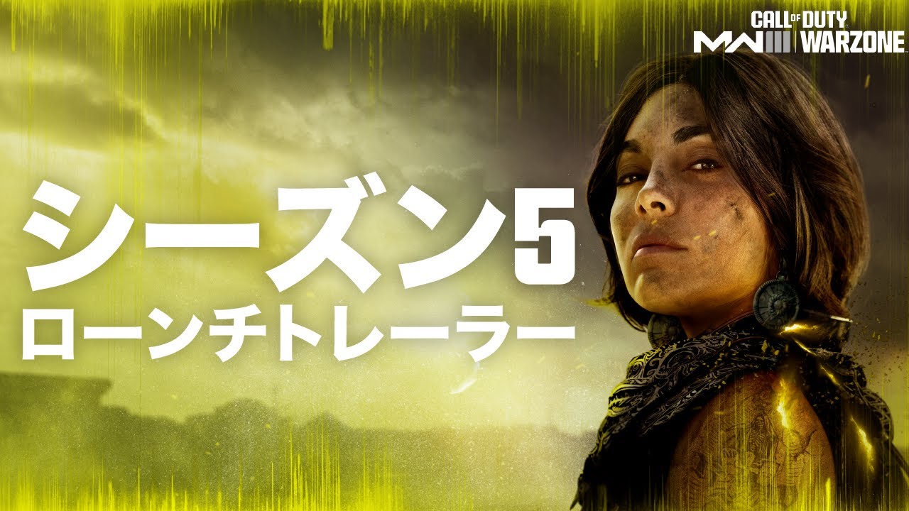 シーズン5ローンチトレーラー | Call of Duty: Warzone & Modern Warfare III