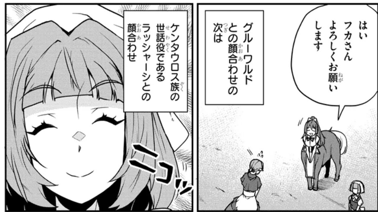 【異世界漫画】異世界のんびり農家 140 ~ 276【マンガ動画】