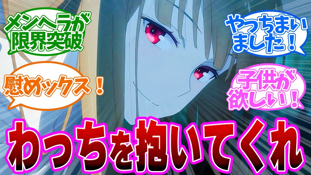 【狼と香辛料　16話】故郷がなくなった？寂しがるホロに驚きの行動を取るロレンス！第１６話の読者の反応集