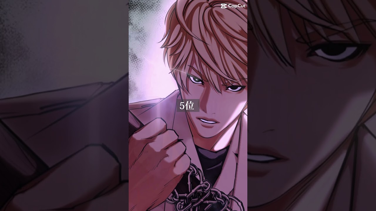 個人的な外見至上主義好きなキャラランキング#外見至上主義 #lookism #テンプレート使用