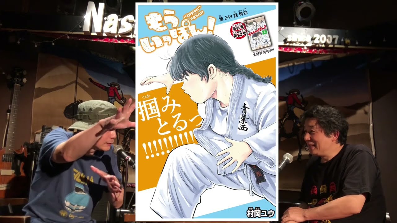 『もういっぽん！』ナイト vol.2 前編〈べーかわ／バギー中島〉2024.7.17 @高槻ナッシュビルウエスト