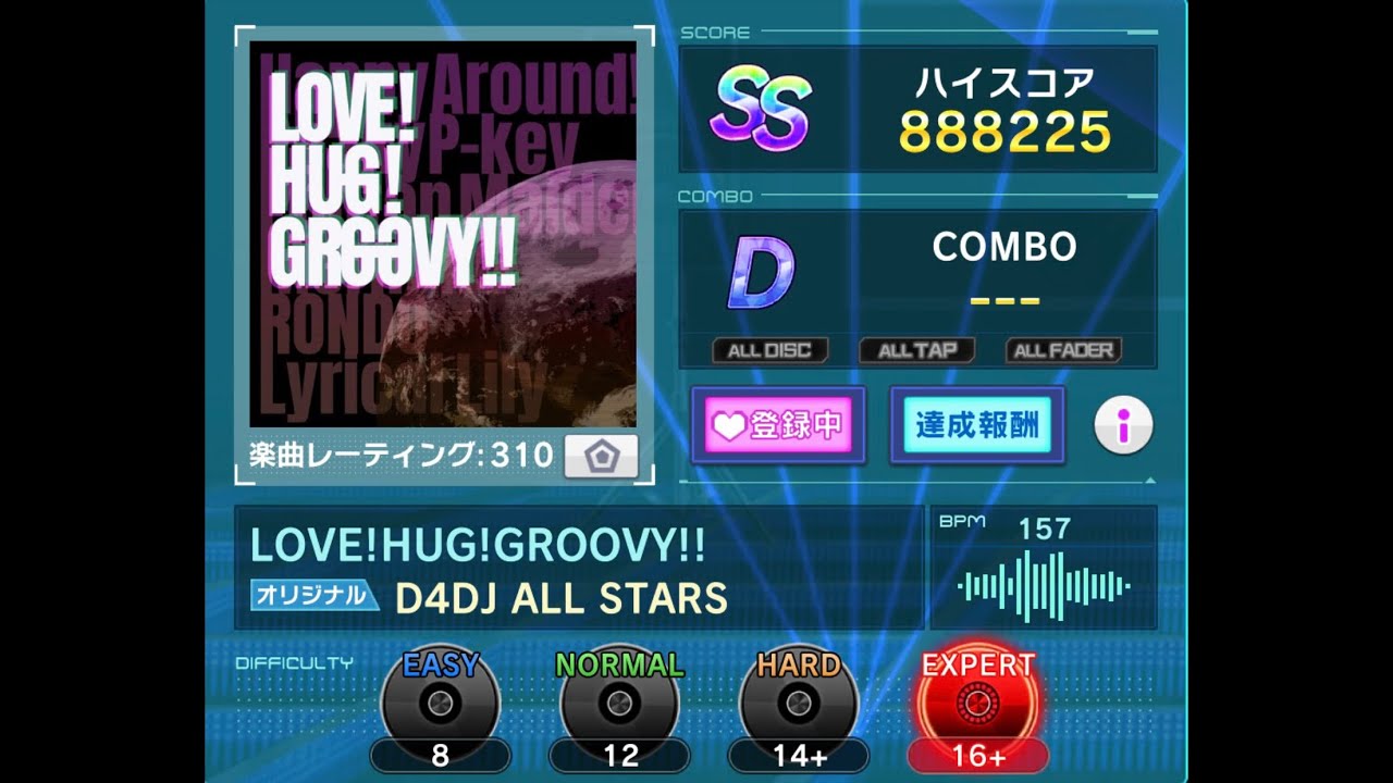 (隠し曲) LOVE!HUG!GROOVY!! [EXPERT 16+]（譜面確認）【D4DJグルミク】【D4DJ Groovy Mix】