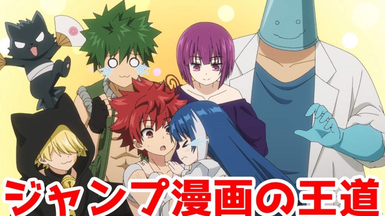 ジャンプ漫画として覚醒を遂げた「夜桜さんちの大作戦」アニメ16話レビュー