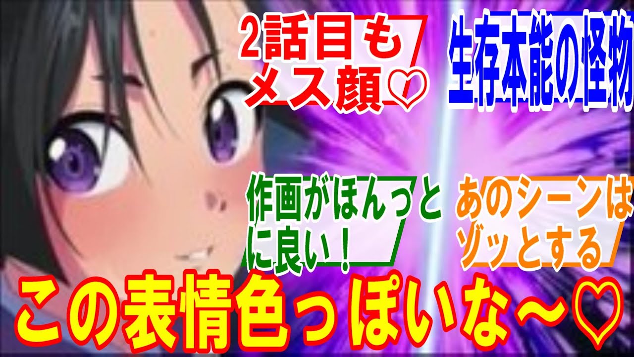 逃げ上手の若君第2話【やさしいおじさん】逃げながら出るこの表情がヤバすぎる‼鬼畜おじさんに天誅をの回