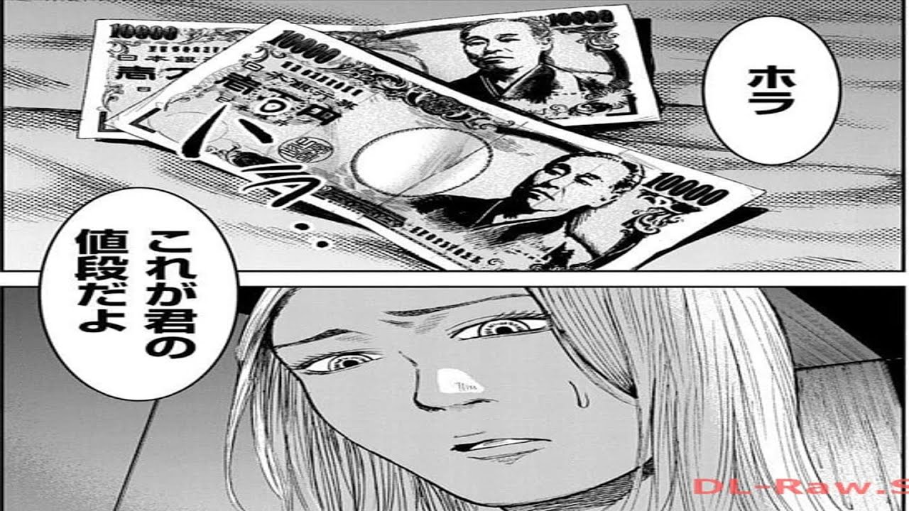 【異世界漫画】彼女はギャングたちと関係を持ち始めます。それが悲劇の始まりだった 26~35【マンガ動画】