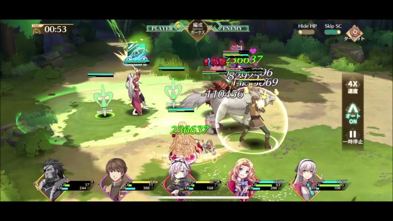 【閃の軌跡NW】メイン22-14クリア 無課金攻略【英雄伝説 閃の軌跡：Northern War】