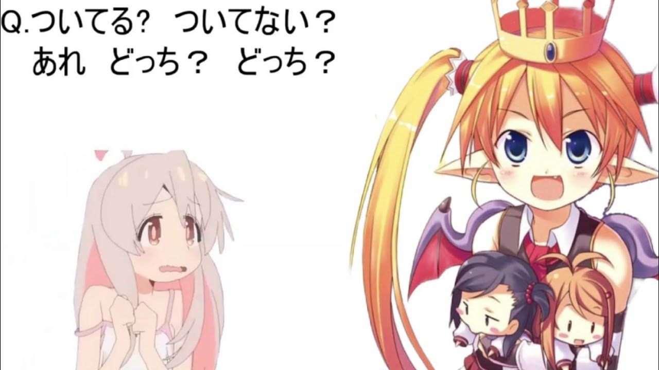 【まひろちゃんと見る】ついてる？ついてない？診断170