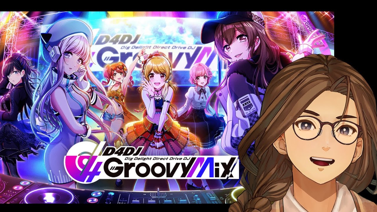 【グルミク/D4DJ Groovy Mix】参加型！！グルミクだああああ！！初見さんも大歓迎！！【花茶寧あーまいん】