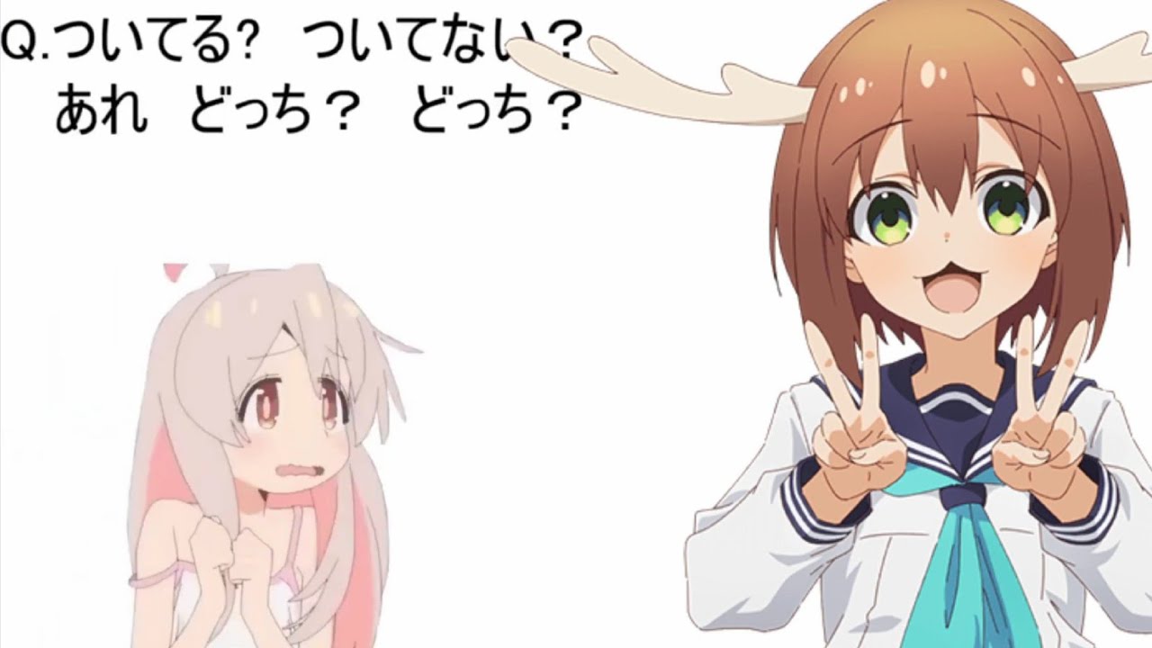 【まひろちゃんと見る】ついてる？ついてない？診断173