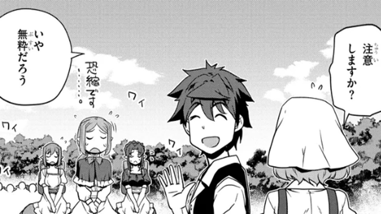 【異世界漫画】異世界のんびり農家 1 ~ 275【マンガ動画】