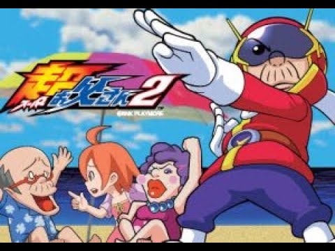 （縦配信）パチスロ「超お父さん２　設定６」実機配信