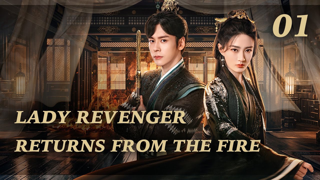 【ENG SUB】🔥👑Lady Revenger Returns From The Fire👑🔥  EP 01｜ Xu Lu, Wei Zheming